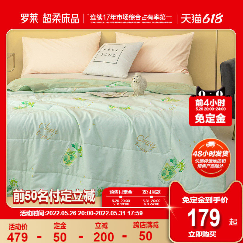 Rolaie Home Spinning Summer Quilt Quilt Core Air Conditioning Quilted By Double Man Bed Full Cotton Pure Cotton Antibacterial Fiber Washed Summer Cool Quilt