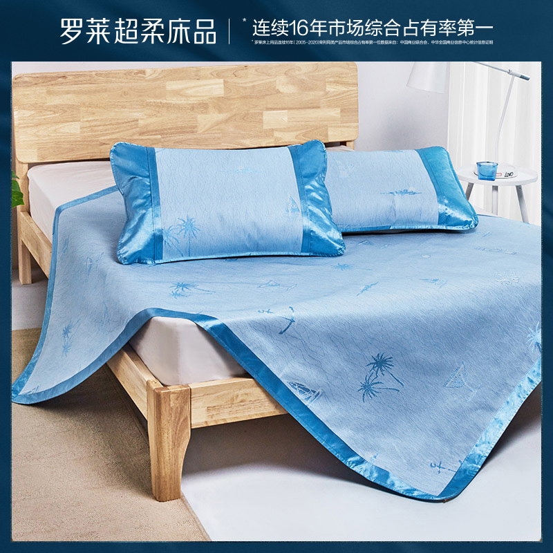 Rolaie Home Textiles Bedding Summer Cold Mats Students 1 5m1 8m Jacquard Folding Ice Silk Mat Three Sets