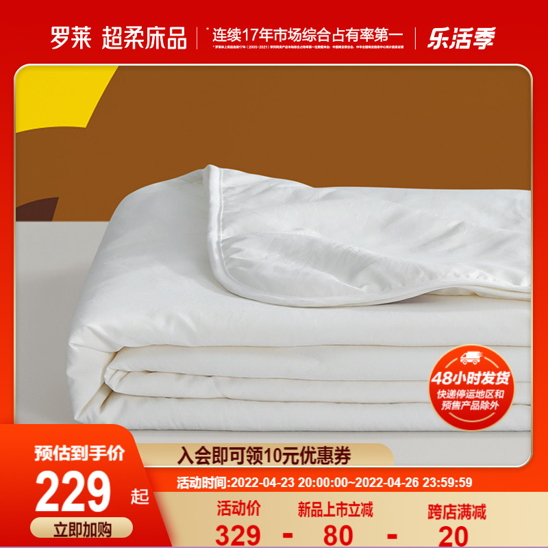 Rolaie Home Textiles Children Quilt Silk Quilt Core Summer Cool Bedding Air Conditioning Quilted By Summer Thin Quilt Single Dormitory Students