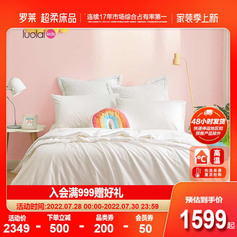 Rolai Housespinning Child Mulberry Silk T Quilt Winter Quilt With Thickened Warm Cotton Two-in-one Mother And Mother Is Corned By Four Seasons Spring Autumn Quilt Core