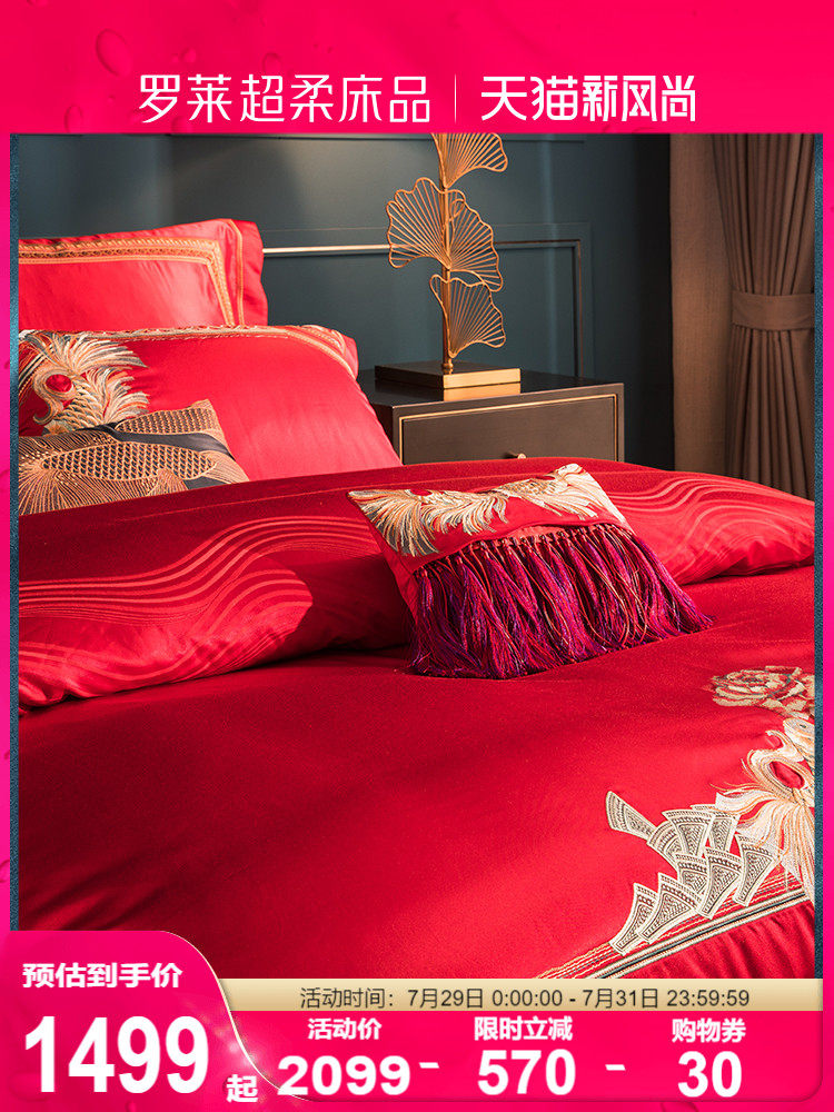 Luo Lai home textile bed eight-piece set embroidered big red wedding celebration jacquard 1 8m double bed quilt set Bed sheet