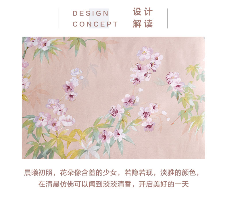 dệt giường Carolina 1,5 / 1,8 m gia đình bốn tấm bông đúp bình minh hương thơm - Bộ đồ giường bốn mảnh chăn ga gối đệm