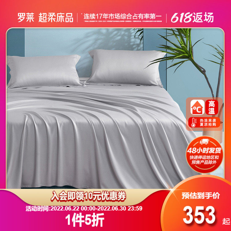 Rolaie Home Textiles Summer Double Air Conditioning Can Be Folded With Washable Bamboo Fiber Mat Three Sets Bed Linen Soft Mat