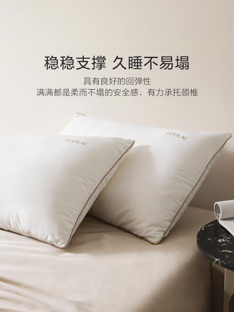 Luolai Home Textiles Wedding Pillow Core Pair Set Student Dormitory Single Silk Cloud Soft Neck Protection Pillow Pair