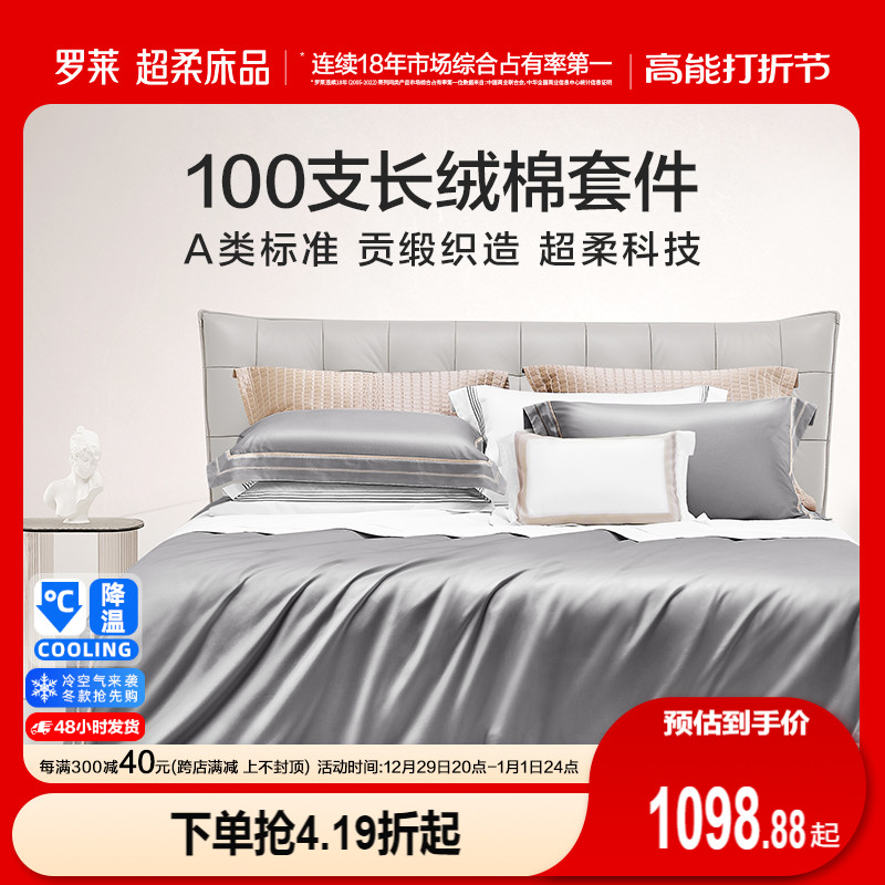 Rolaie Home Textile 100 All cotton pure cotton Guntin sheets Bedsheets quilts about 1 8 m beds Four sets-Taobao