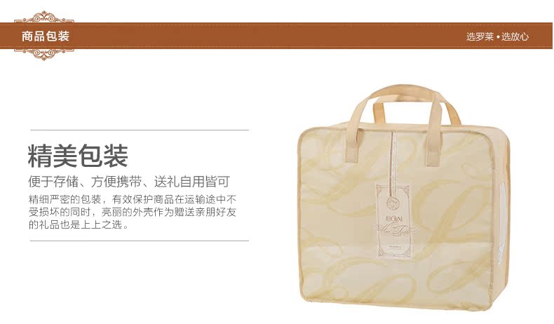 蠶絲羽絨子母被10-29_23.jpg