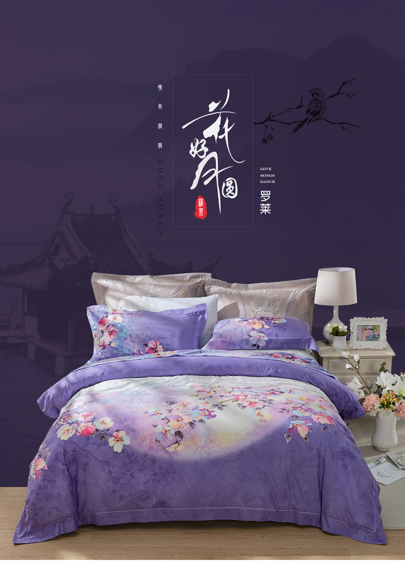 罗莱-AM7450-4-花好·月圆天猫_01.jpg