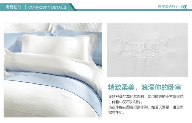 Carolina dệt modal nhã giường ren chăn trải giường một gia đình bốn mảnh giải phóng mặt bằng TS6009 - Bộ đồ giường bốn mảnh mền gối
