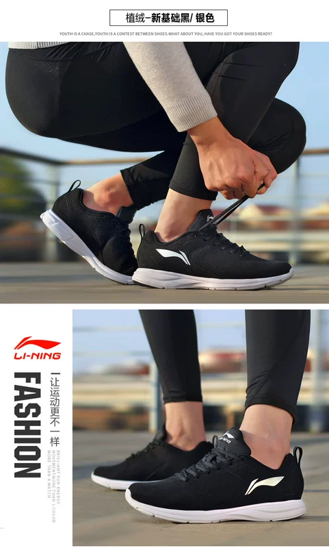 Giày thể thao nam Li Ning Giày thể thao giày chạy bộ 2018 thu đông mới Qing Cang chính thức ấm áp giày chạy bộ nam bình thường