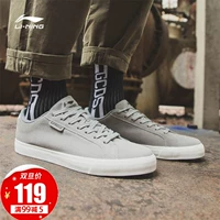 Giày nam Li Ning 2018 thu đông 2018 chính thức mới chính hãng mài giày thể thao chống trượt giày thể thao nam giày thể dục