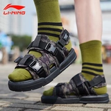 Li Ning, тапочки, износостойкие амортизирующие босоножки, пляжная обувь, модель весна 2020 года