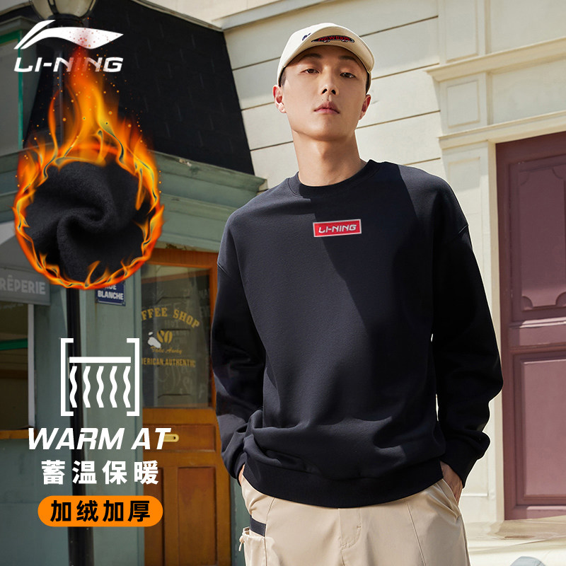 Li Ning sweater men's and women's velvet thickened couple 2022 winter round neck pullover windproof warm sports jacket jacket