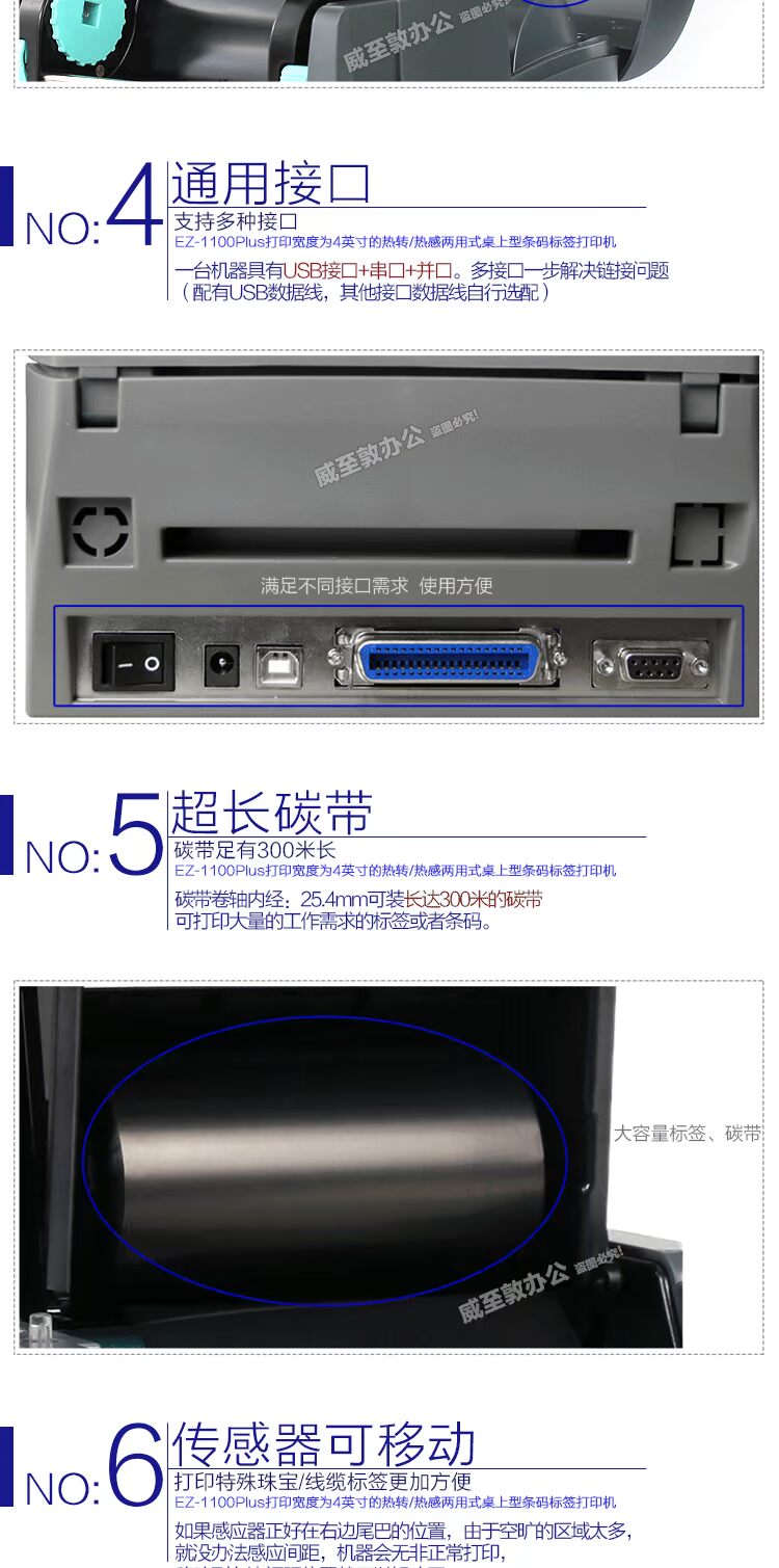 Máy in mã vạch GODEX Kecheng EZ1100plus Máy dán nhãn nhiệt Máy quần áo Thẻ giặt Trang sức Nhãn máy in chuyển nhiệt - Thiết bị mua / quét mã vạch