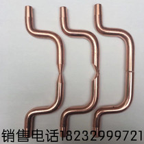 Chromium zirconium copper eccentric large bend electrode Spot welding electromechanical pole head touch welding through S-type large bend spot welding head wear-resistant electrode