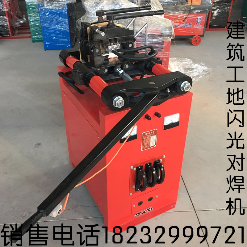 Pin un-100-150 sparkling butt welding machine construction site welding equipment Pneumatic flash docking machine round pipe welding machine