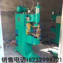 Sales DN-40-150 type pneumatic spot welding machine row welding machine chicken cage rabbit cage welding machine metal welding machine