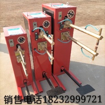 Pin DN-7 10 16 25 40 50 type foot spot welding machine extended arm metal cement products touch welding machine