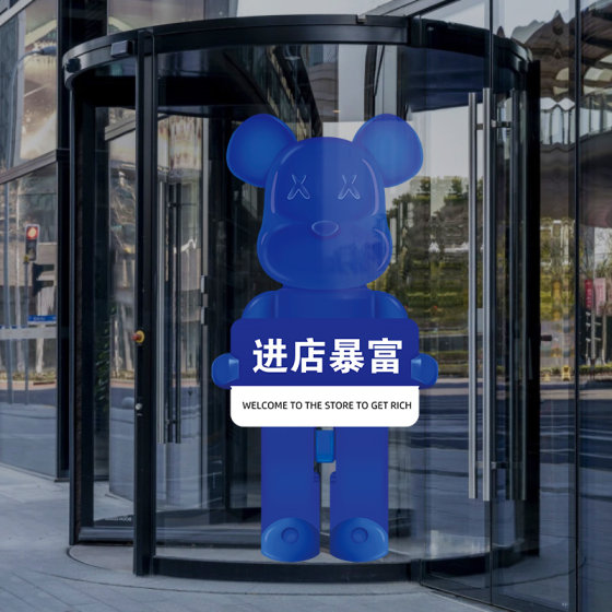 店门口吸引人暴力熊麻将馆玻璃门贴烧烤火锅美发理发店装饰画壁纸
