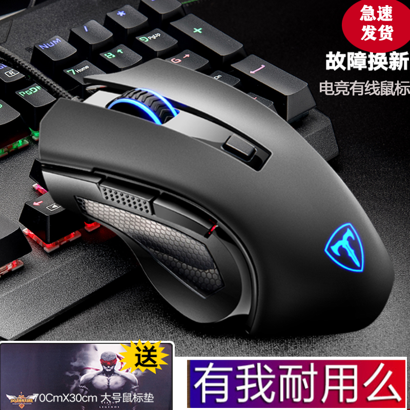 Shepherd T19 Cable Mouse Desktop Laptop Laptop Wireless Mute Silent Office Game Home USB