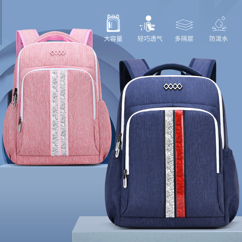 Korean version of aristocratic wind elementary school children's schoolbags male and female children one 23 to sixth grade protection and loss is super light