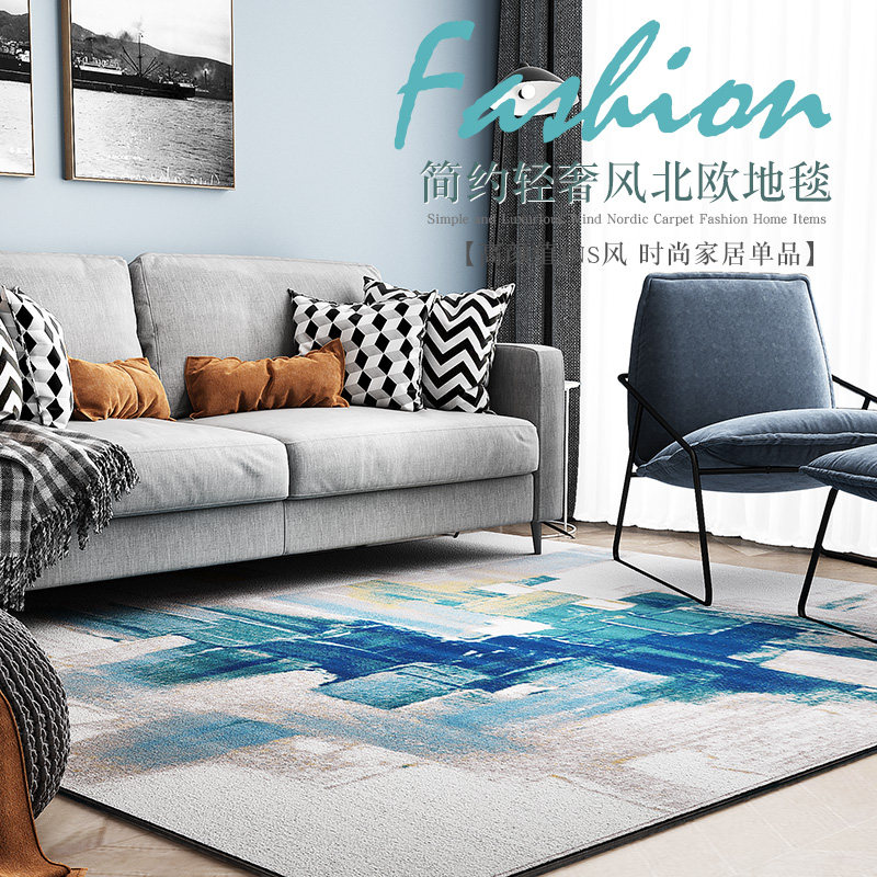 Light luxury carpet living room Nordic modern simple tea table sofa carpet dining room bedroom bedside home bed European style