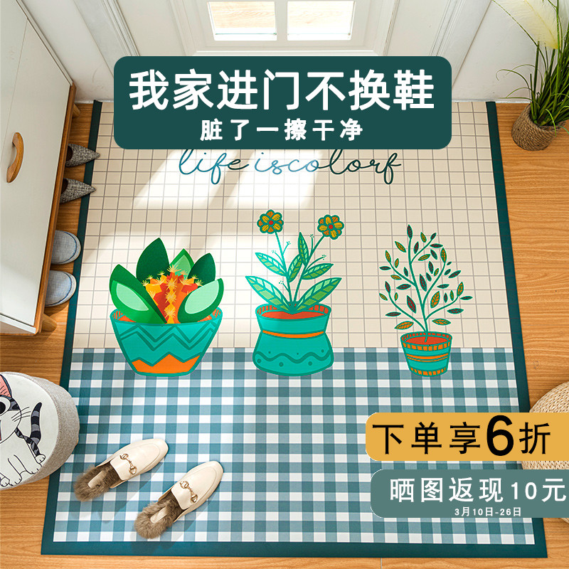 Ins small fresh waterproof floor mat can be wiped wash-free entry carpet door non-slip leather foot mat entry door mat
