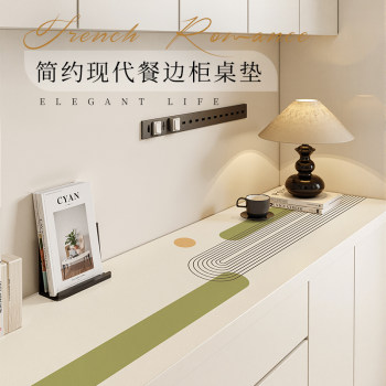 Dining counter top protection mat 2025 new style light luxury high-end no-wash tv cabinet table mat shoe cabinet wine cabinet cover Dining counter top protection mat 2025 new style light luxury high-end no-wash tv cabinet table mat shoe cabinet wine cabinet cover