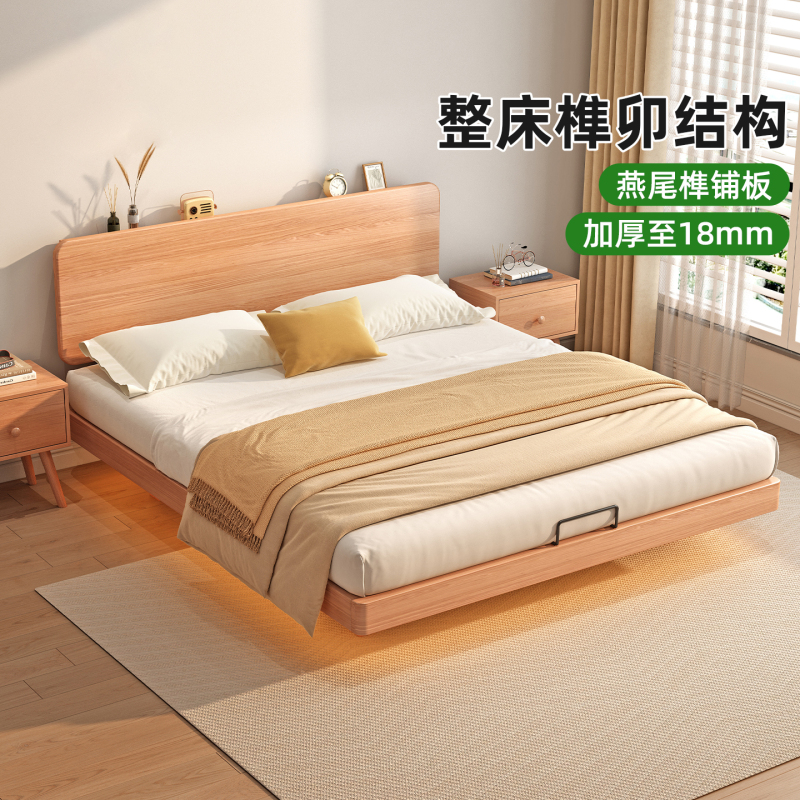 Solid Wood Bed 1.8m Double Bed Master Bedroom Large Bed 1.5 Mortise and Tenon Structure Floating Bed 2026 New Model 1.2 Single Bed Frame