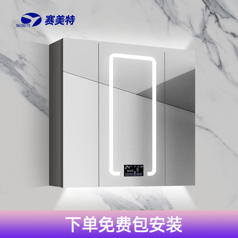 Smart Bathroom Mirror Cabinet Hanging Wall Style With Lamp Makeup Room Mirror With cabinet Stainless Steel Minima Modern Cabinet S80