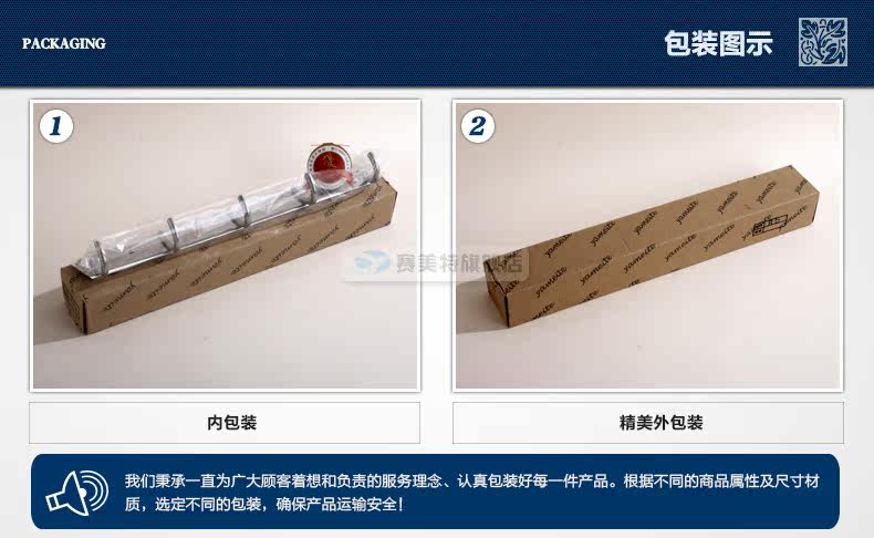 Установка и Mayout_01