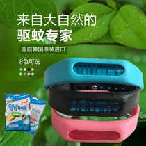 South Koreas new mosquito repellent bracelet baby baby baby anti - mosquito bracelet adult outdoor artifact anti - mosquito sticker feet