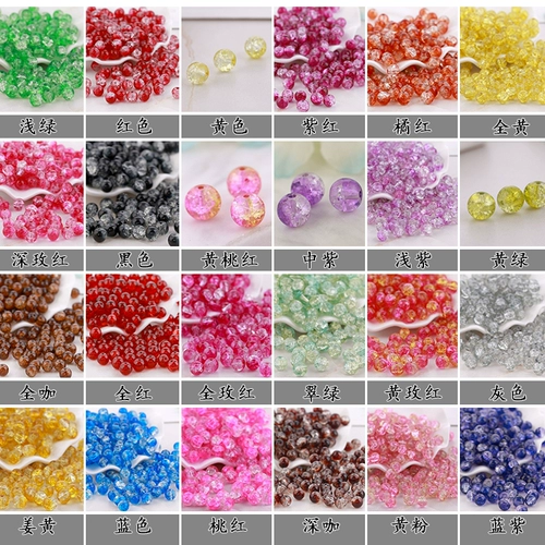 Аксессуар, аксессуары, стеклянные бусы, 6мм, цветочный принт