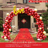 Двойная серия Red Series Love [Подробно, купон, чтобы уменьшить еще 20]