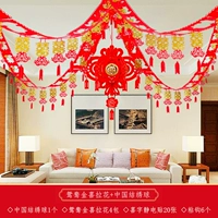 结 Jinxi+китайский узел