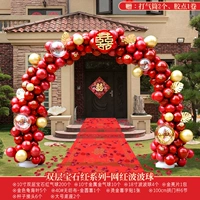 Двойной красный сериал Red Bobo Ball [детали купон уменьшается на 20]