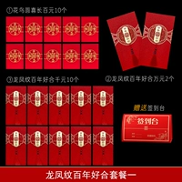 Dragon и Phoenix Line Centennial Good Set Set One