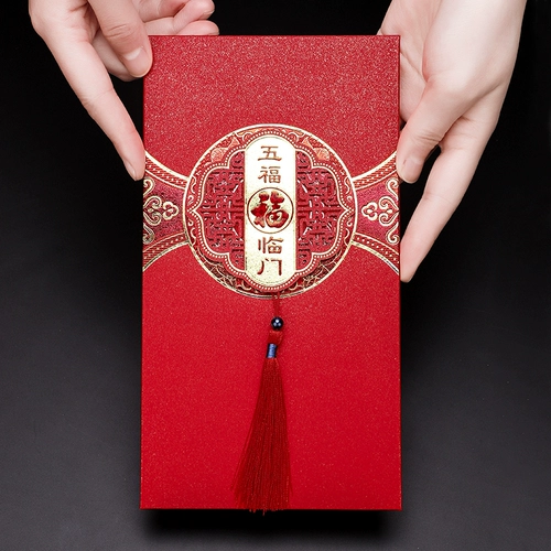 Свадьба смена красно -конверта большой, средний и маленький, - это творческая свадебная церемония, денежный набор денег, свадебные принадлежности