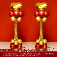 Yushe jin love road quotes