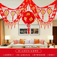 Taoxin Jinxi La Hua+Golden Hixing Globe