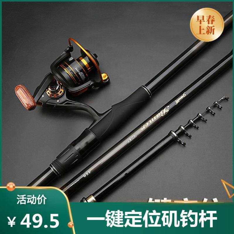 New Products Small Alum Fishing Rod soft tail Large guide ring Isopole fishing rod Rod Distant to slide short section Carbon superhard Supersea pole