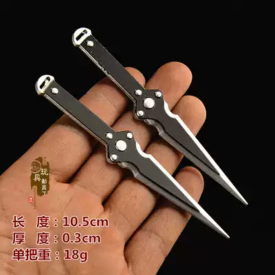 1 6微縮兵器武器模型雙刃短刀尖刺銀刃手裏劍兵人玩具合金裝備 1 6微縮兵器武器模型雙刃短刀尖刺銀刃手裏劍兵人玩具合金裝備
