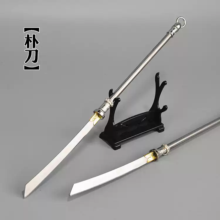 1:6微缩古代冷兵器武器模型朴刀太平刀博刀横刀