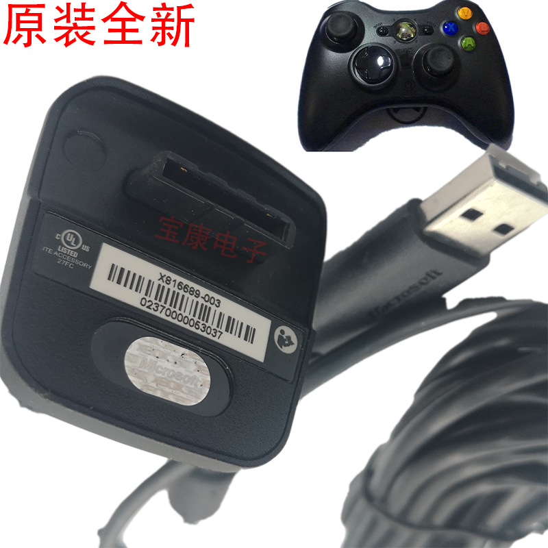 Original XBOX360 wireless gamepad cable 360 handle to wired handle USB charging cable
