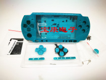 PSP3000 Case Sony PSP3000 Celadon Green Case PSP3000 Accessories PSP Case