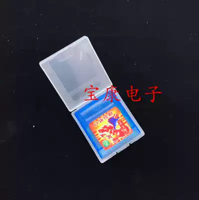 Nintendo GBC game card box GBC white box GBC game card storage box GBC card box