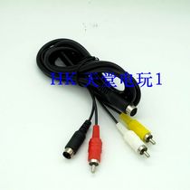 SEGA SATURN game console S terminal cable AV video cable Sega Saturn SS connected to TV AV cable