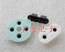 Hong Kong Sanli Electronics* Domestic brand new GBP button conductive adhesive GBP button pad GBP rubber pad