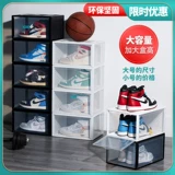 Туфли, коробка для хранения, баскетбольная японская высокая спортивная обувь