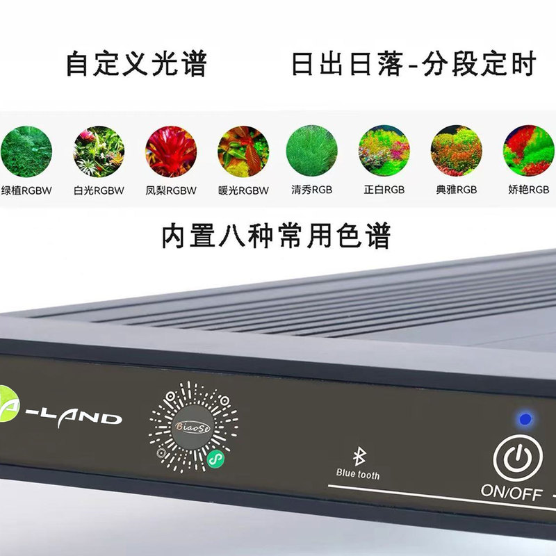 Ailande Rainforest Tank-Specific Light That Simulates Sunrise and Sunset, with Timer, Dimmable, and Color-Adjustable Plant Light and Aquarium Light Ailande Rainforest Tank-Specific Light That Simulates Sunrise and Sunset, with Timer, Dimmable, and Color-Adjustable Plant Light and Aquarium Light