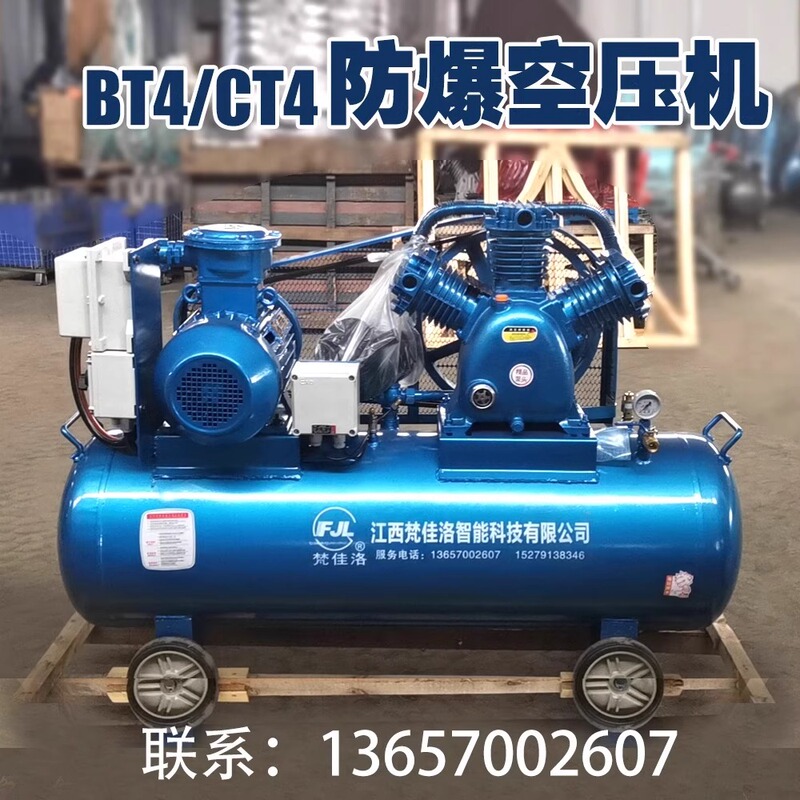 Oil-Free Silent Explosion-Proof Engineering Mobile Large High-Pressure Compressor Air Compressor Chemical Booster Industrial Air Pump